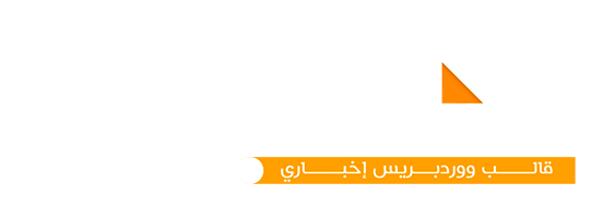 الصحيفة